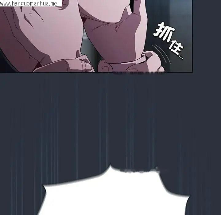 韩国漫画神圣陷阱/中了传教士的美人计韩漫_神圣陷阱/中了传教士的美人计-第55话在线免费阅读-韩国漫画-第103张图片