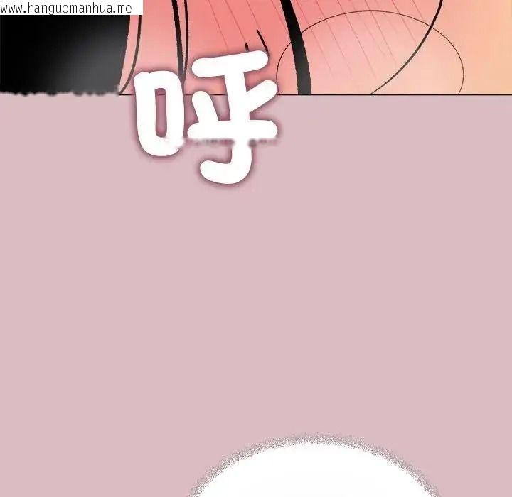 韩国漫画缺德邻居难相处韩漫_缺德邻居难相处-第102话在线免费阅读-韩国漫画-第13张图片