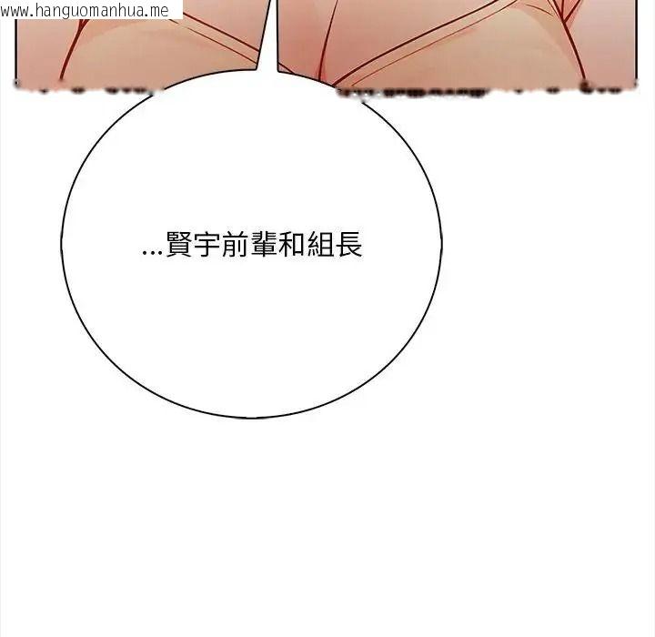 韩国漫画小心半夜鬼压床韩漫_小心半夜鬼压床-第7话在线免费阅读-韩国漫画-第8张图片