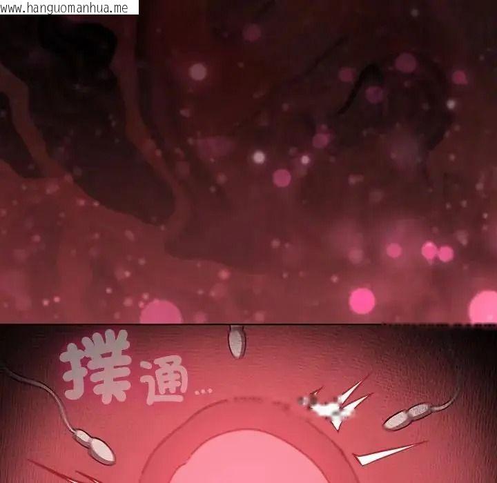 韩国漫画神圣陷阱/中了传教士的美人计韩漫_神圣陷阱/中了传教士的美人计-第55话在线免费阅读-韩国漫画-第227张图片