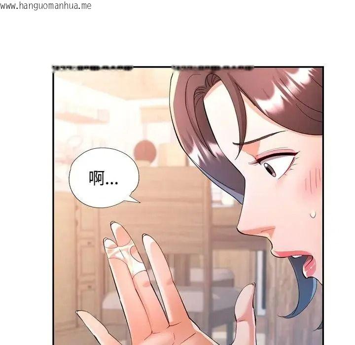 韩国漫画可以爱你吗/似曾相识的她韩漫_可以爱你吗/似曾相识的她-第122话在线免费阅读-韩国漫画-第25张图片