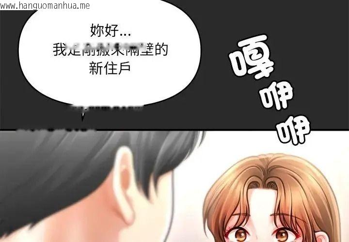 韩国漫画单身育儿好寂寞韩漫_单身育儿好寂寞-第3话在线免费阅读-韩国漫画-第4张图片