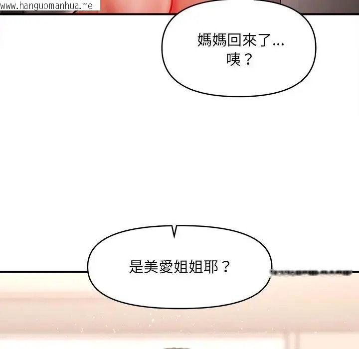 韩国漫画单身育儿好寂寞韩漫_单身育儿好寂寞-第5话在线免费阅读-韩国漫画-第49张图片