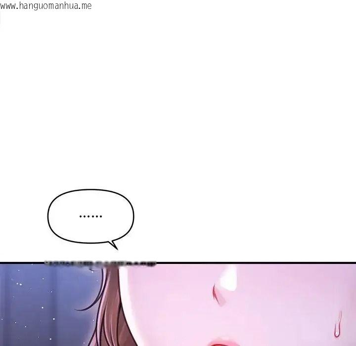 韩国漫画单身育儿好寂寞韩漫_单身育儿好寂寞-第1话在线免费阅读-韩国漫画-第198张图片