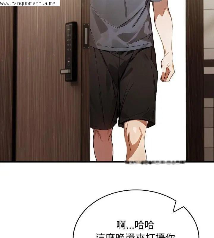 韩国漫画美女咨商师的夜间诊疗室韩漫_美女咨商师的夜间诊疗室-第12话在线免费阅读-韩国漫画-第73张图片