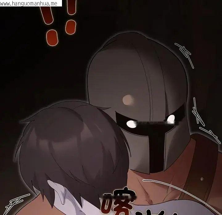 韩国漫画迷雾深处的诱惑/XX地下城韩漫_迷雾深处的诱惑/XX地下城-第41话在线免费阅读-韩国漫画-第5张图片