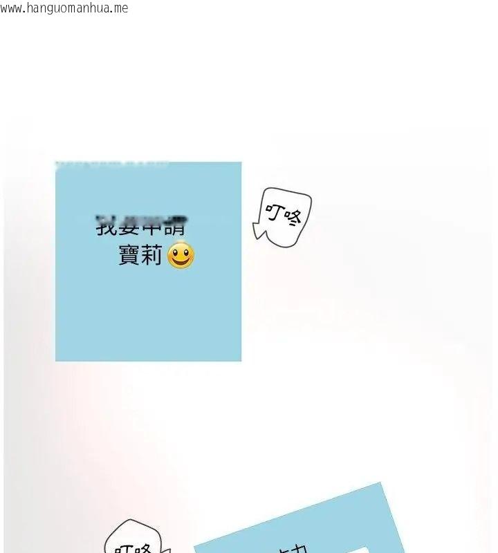 韩国漫画意外的秘密交易韩漫_意外的秘密交易-第11话在线免费阅读-韩国漫画-第64张图片