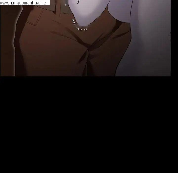 韩国漫画迷雾深处的诱惑/XX地下城韩漫_迷雾深处的诱惑/XX地下城-第41话在线免费阅读-韩国漫画-第13张图片