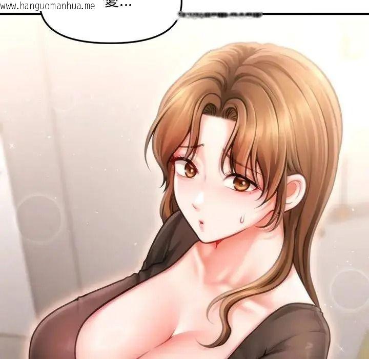 韩国漫画单身育儿好寂寞韩漫_单身育儿好寂寞-第2话在线免费阅读-韩国漫画-第127张图片