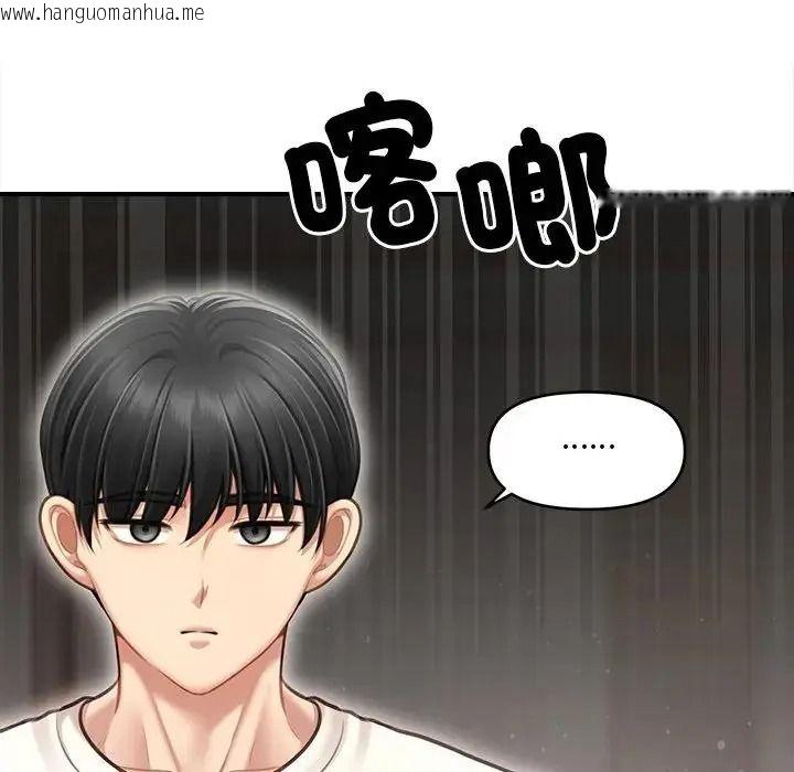 韩国漫画单身育儿好寂寞韩漫_单身育儿好寂寞-第2话在线免费阅读-韩国漫画-第171张图片