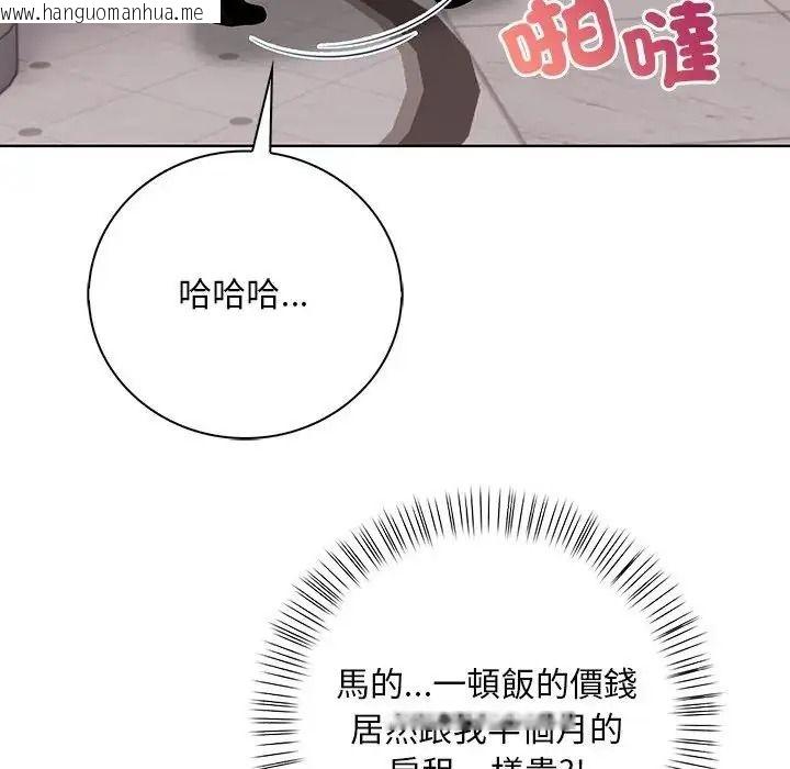 韩国漫画小心半夜鬼压床韩漫_小心半夜鬼压床-第7话在线免费阅读-韩国漫画-第89张图片