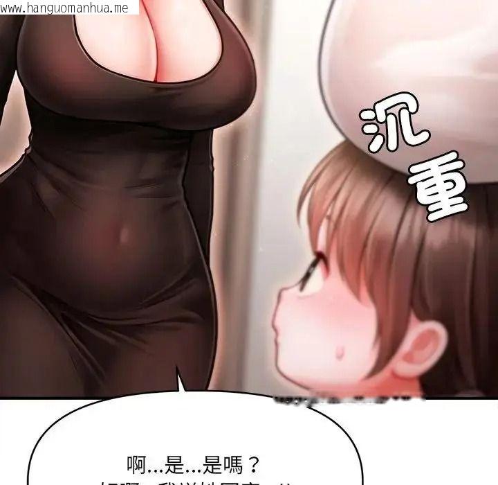 韩国漫画单身育儿好寂寞韩漫_单身育儿好寂寞-第5话在线免费阅读-韩国漫画-第79张图片