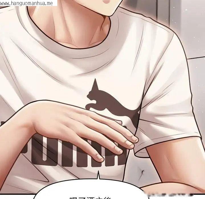 韩国漫画单身育儿好寂寞韩漫_单身育儿好寂寞-第2话在线免费阅读-韩国漫画-第143张图片