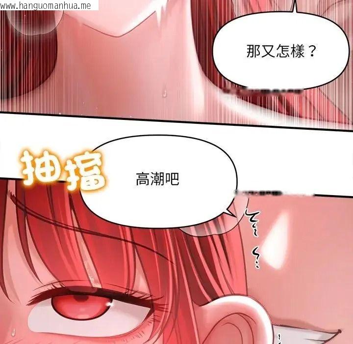 韩国漫画单身育儿好寂寞韩漫_单身育儿好寂寞-第4话在线免费阅读-韩国漫画-第148张图片