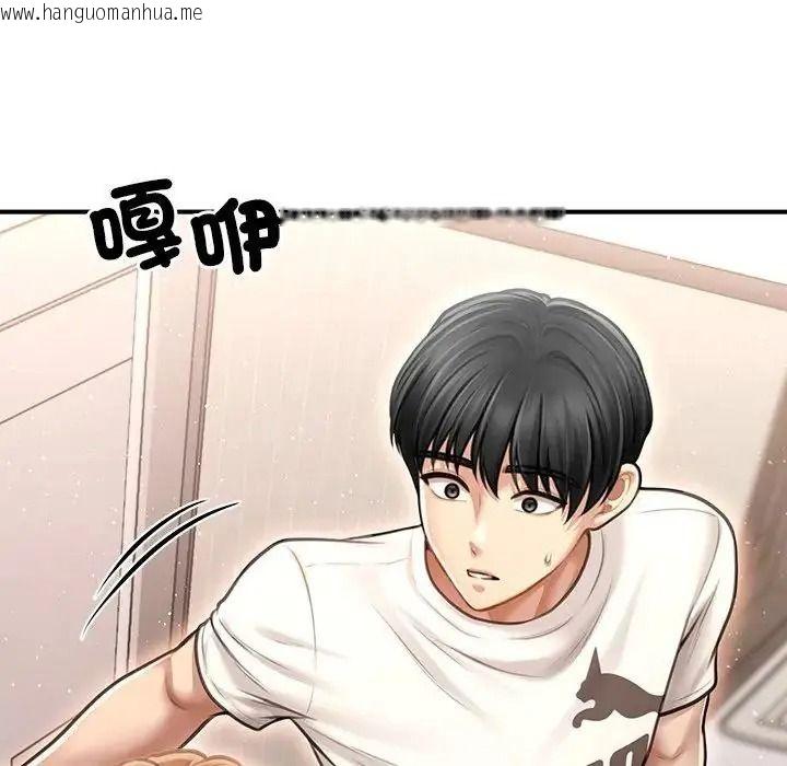 韩国漫画单身育儿好寂寞韩漫_单身育儿好寂寞-第2话在线免费阅读-韩国漫画-第124张图片
