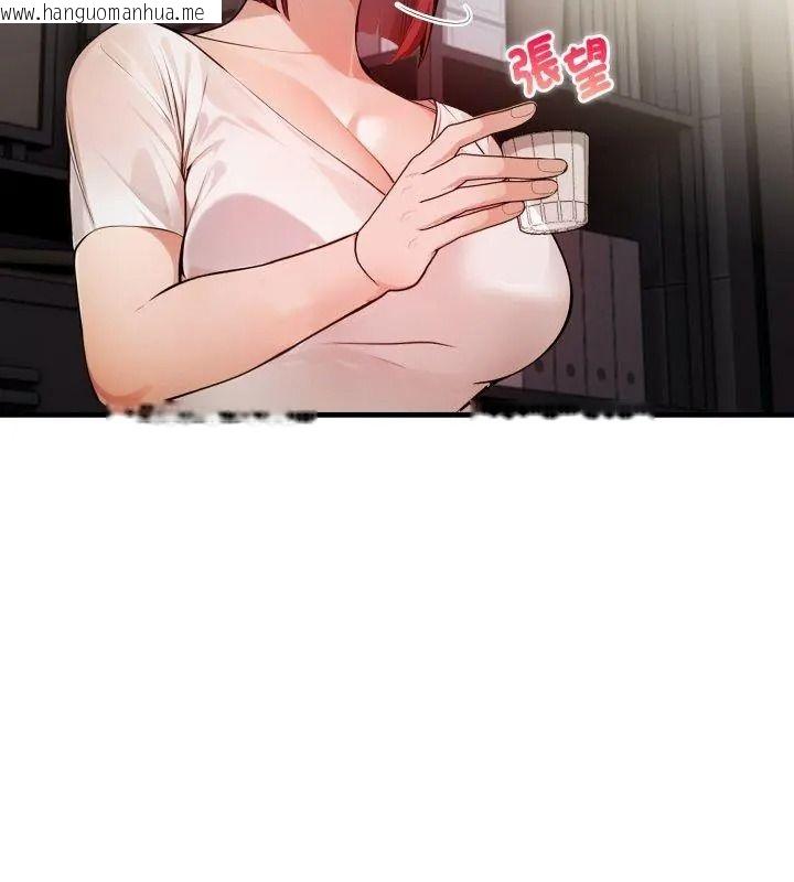 韩国漫画美女咨商师的夜间诊疗室韩漫_美女咨商师的夜间诊疗室-第12话在线免费阅读-韩国漫画-第108张图片