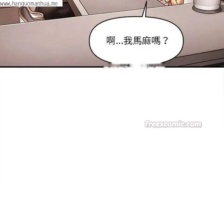 韩国漫画单身育儿好寂寞韩漫_单身育儿好寂寞-第4话在线免费阅读-韩国漫画-第15张图片