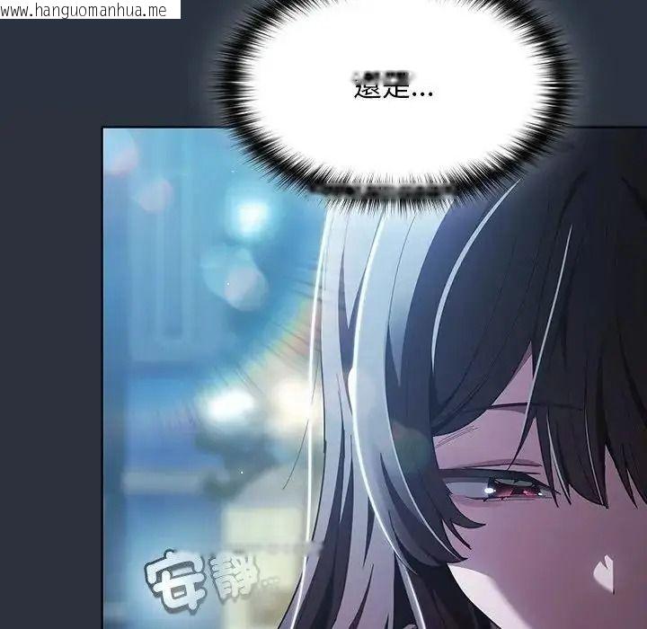 韩国漫画神圣陷阱/中了传教士的美人计韩漫_神圣陷阱/中了传教士的美人计-第55话在线免费阅读-韩国漫画-第51张图片
