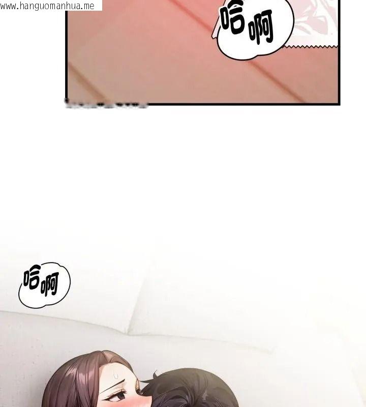 韩国漫画美女咨商师的夜间诊疗室韩漫_美女咨商师的夜间诊疗室-第12话在线免费阅读-韩国漫画-第19张图片