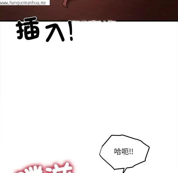 韩国漫画单身育儿好寂寞韩漫_单身育儿好寂寞-第3话在线免费阅读-韩国漫画-第70张图片