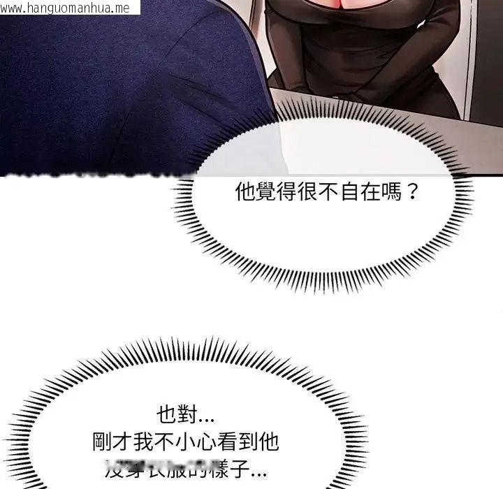 韩国漫画单身育儿好寂寞韩漫_单身育儿好寂寞-第5话在线免费阅读-韩国漫画-第125张图片