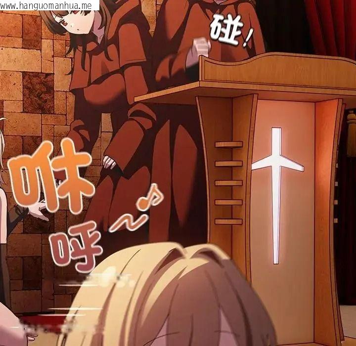 韩国漫画神圣陷阱/中了传教士的美人计韩漫_神圣陷阱/中了传教士的美人计-第55话在线免费阅读-韩国漫画-第213张图片