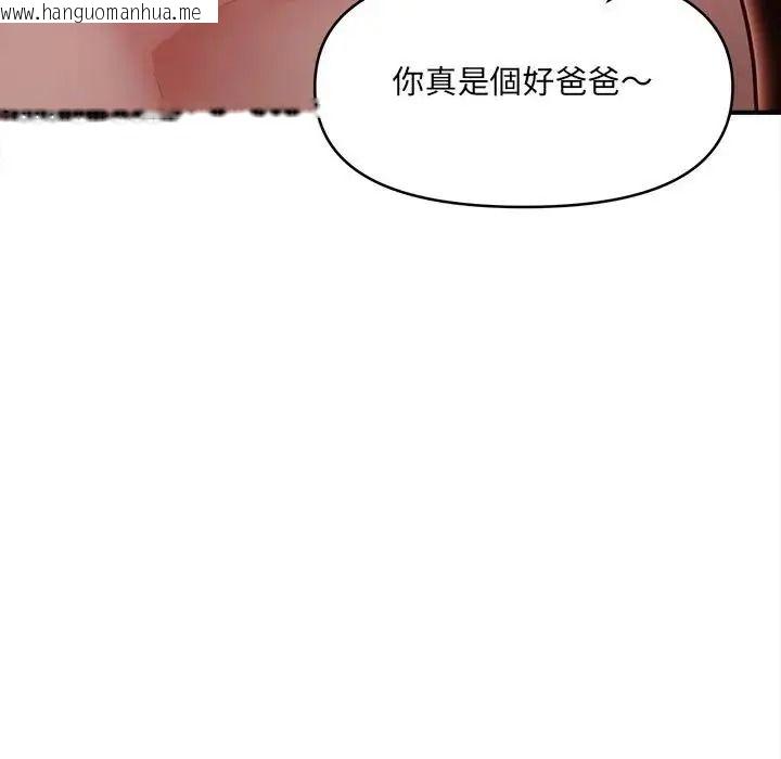 韩国漫画单身育儿好寂寞韩漫_单身育儿好寂寞-第4话在线免费阅读-韩国漫画-第79张图片