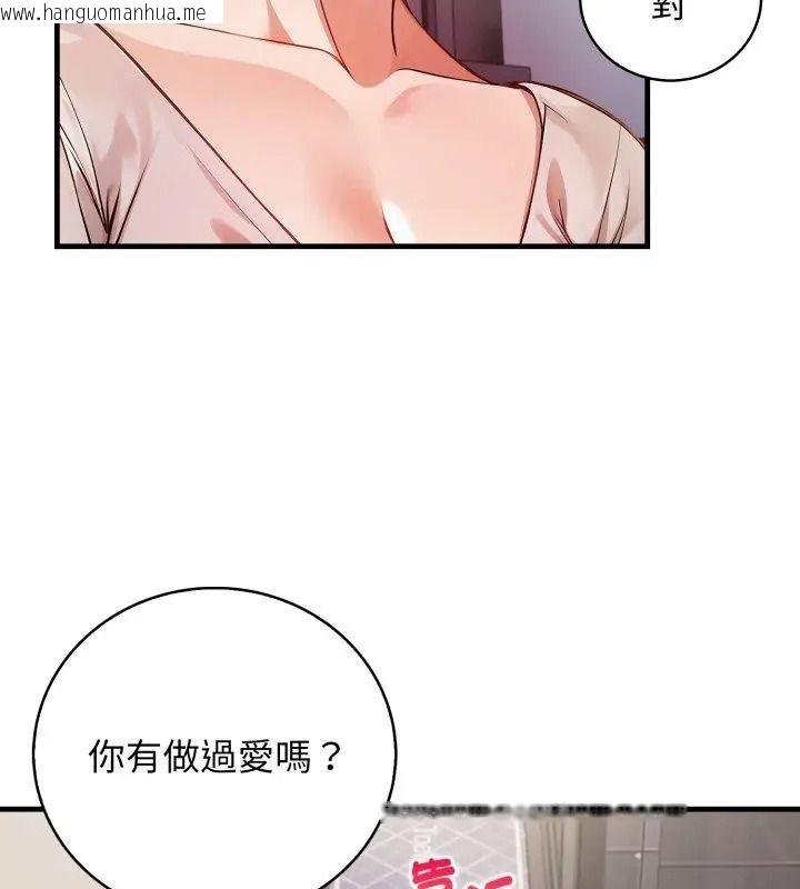 韩国漫画美女咨商师的夜间诊疗室韩漫_美女咨商师的夜间诊疗室-第12话在线免费阅读-韩国漫画-第114张图片
