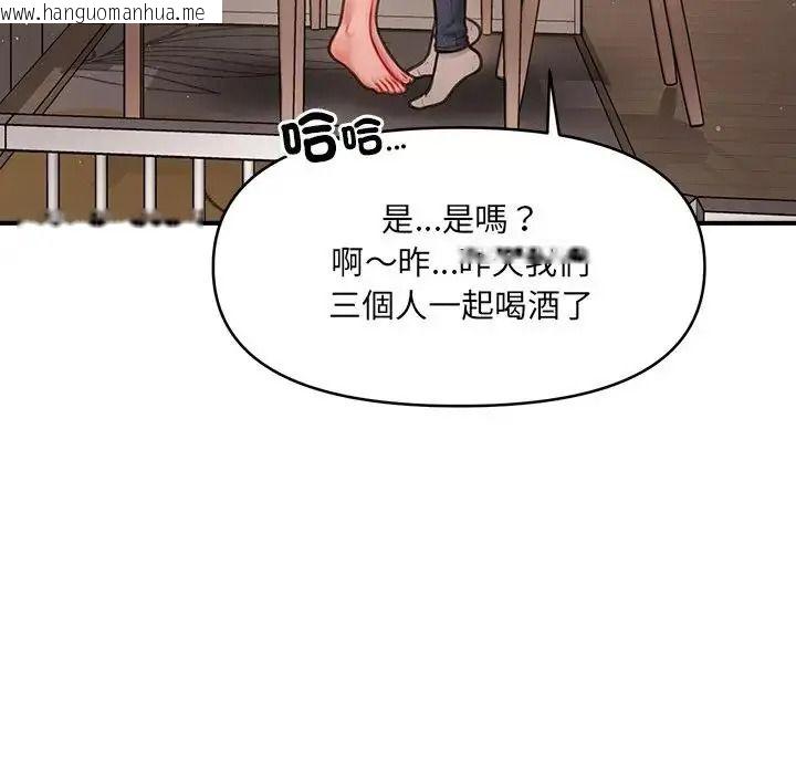 韩国漫画单身育儿好寂寞韩漫_单身育儿好寂寞-第2话在线免费阅读-韩国漫画-第103张图片