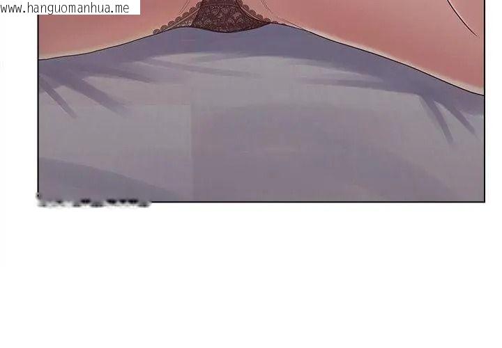 韩国漫画意外的秘密交易韩漫_意外的秘密交易-第11话在线免费阅读-韩国漫画-第23张图片