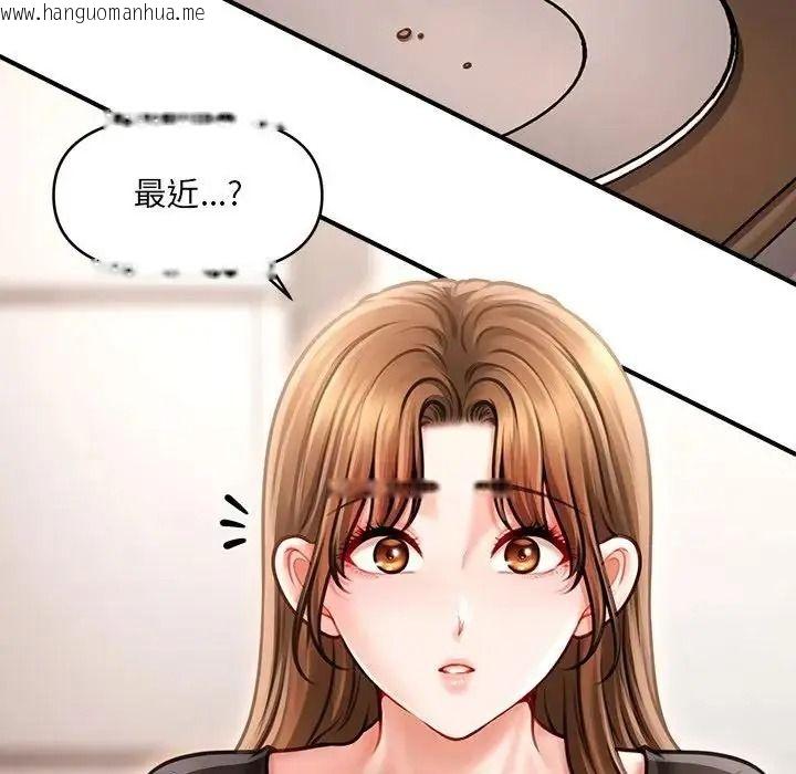 韩国漫画单身育儿好寂寞韩漫_单身育儿好寂寞-第4话在线免费阅读-韩国漫画-第18张图片