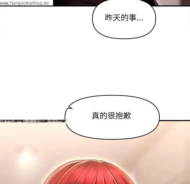 韩国漫画单身育儿好寂寞韩漫_单身育儿好寂寞-第5话在线免费阅读-韩国漫画-第56张图片