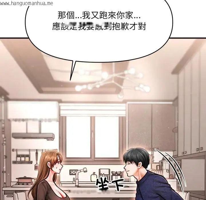 韩国漫画单身育儿好寂寞韩漫_单身育儿好寂寞-第5话在线免费阅读-韩国漫画-第112张图片