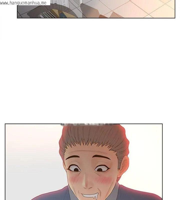 韩国漫画意外的秘密交易韩漫_意外的秘密交易-第11话在线免费阅读-韩国漫画-第48张图片