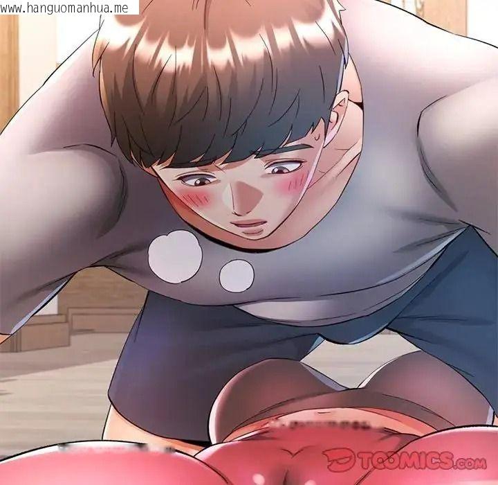 韩国漫画可以爱你吗/似曾相识的她韩漫_可以爱你吗/似曾相识的她-第122话在线免费阅读-韩国漫画-第9张图片