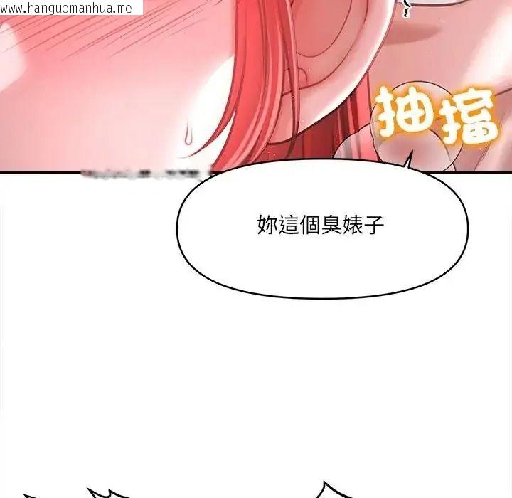韩国漫画单身育儿好寂寞韩漫_单身育儿好寂寞-第4话在线免费阅读-韩国漫画-第149张图片