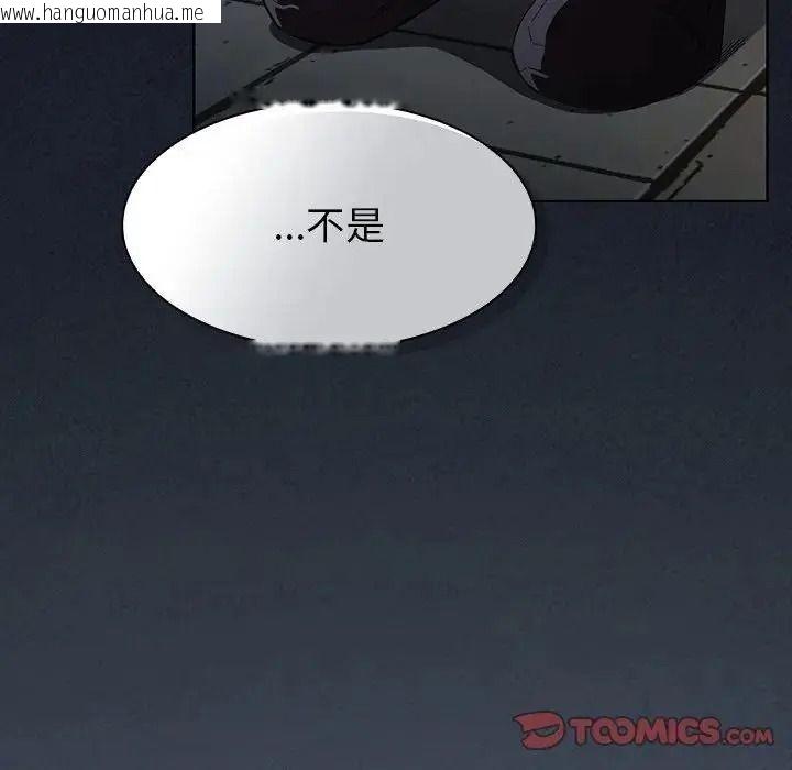 韩国漫画神圣陷阱/中了传教士的美人计韩漫_神圣陷阱/中了传教士的美人计-第55话在线免费阅读-韩国漫画-第64张图片