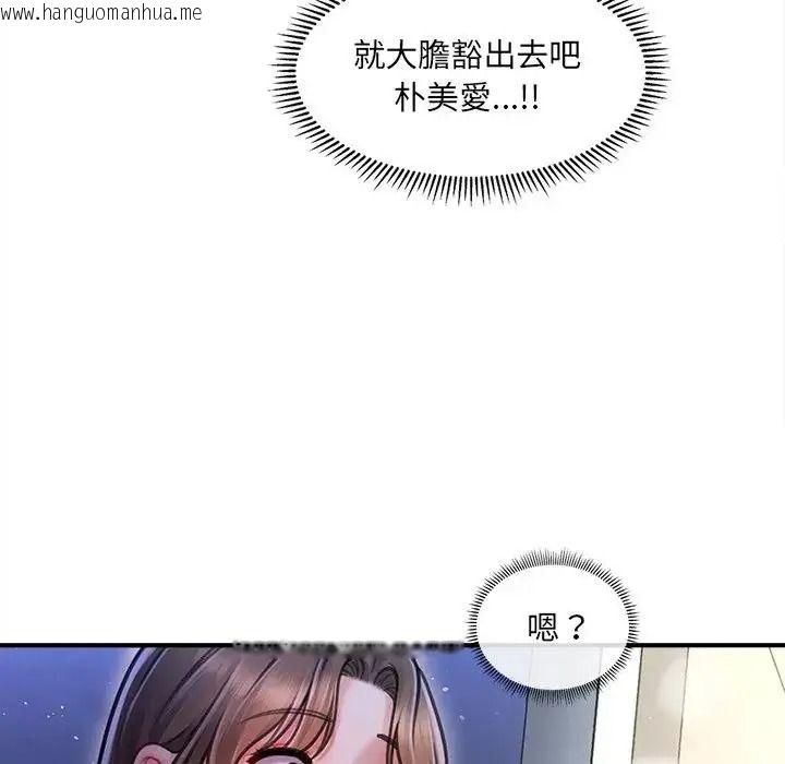 韩国漫画单身育儿好寂寞韩漫_单身育儿好寂寞-第1话在线免费阅读-韩国漫画-第222张图片