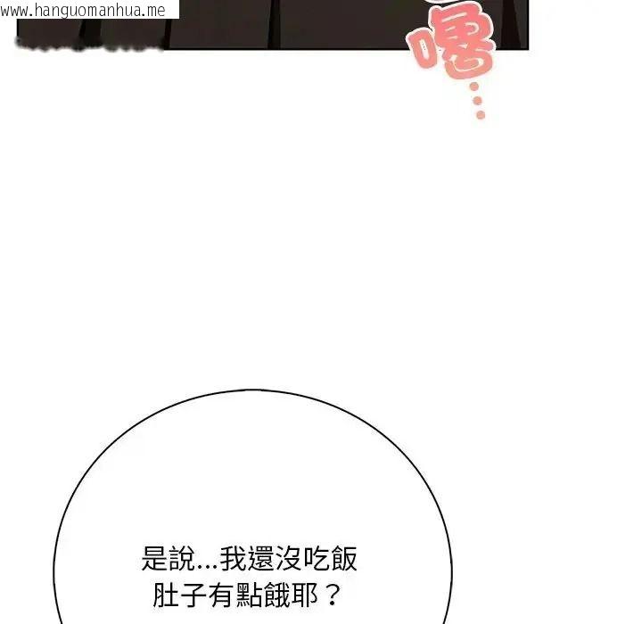 韩国漫画小心半夜鬼压床韩漫_小心半夜鬼压床-第7话在线免费阅读-韩国漫画-第52张图片
