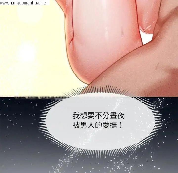 韩国漫画单身育儿好寂寞韩漫_单身育儿好寂寞-第1话在线免费阅读-韩国漫画-第184张图片