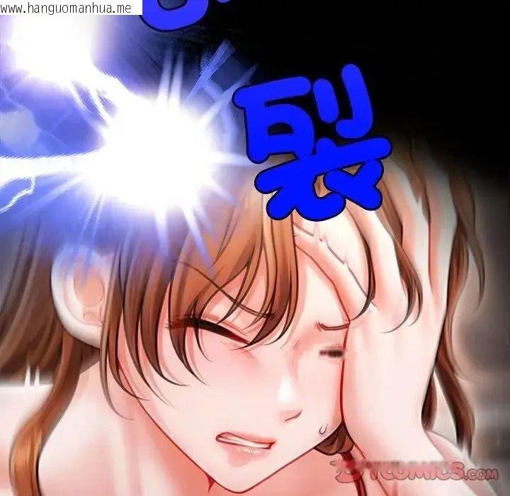 韩国漫画单身育儿好寂寞韩漫_单身育儿好寂寞-第2话在线免费阅读-韩国漫画-第100张图片