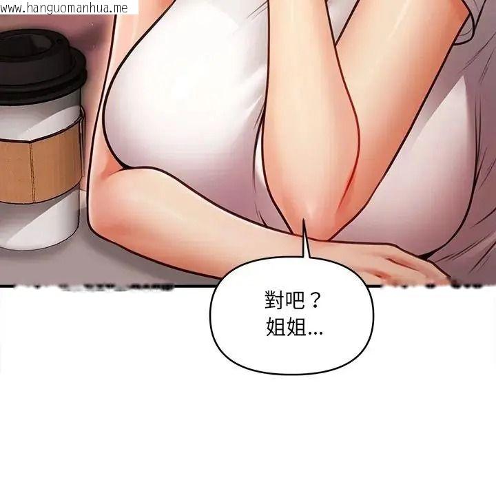 韩国漫画单身育儿好寂寞韩漫_单身育儿好寂寞-第1话在线免费阅读-韩国漫画-第125张图片