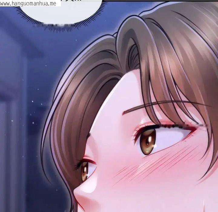 韩国漫画单身育儿好寂寞韩漫_单身育儿好寂寞-第1话在线免费阅读-韩国漫画-第204张图片
