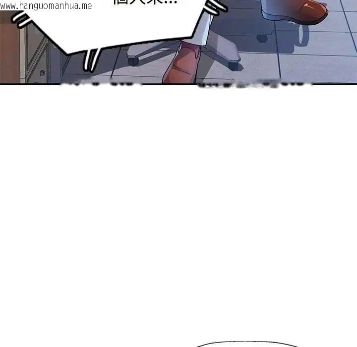 韩国漫画特别课程韩漫_特别课程-第33话在线免费阅读-韩国漫画-第51张图片