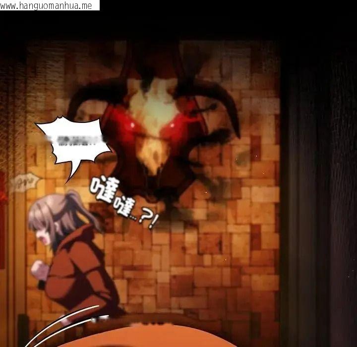 韩国漫画神圣陷阱/中了传教士的美人计韩漫_神圣陷阱/中了传教士的美人计-第55话在线免费阅读-韩国漫画-第230张图片