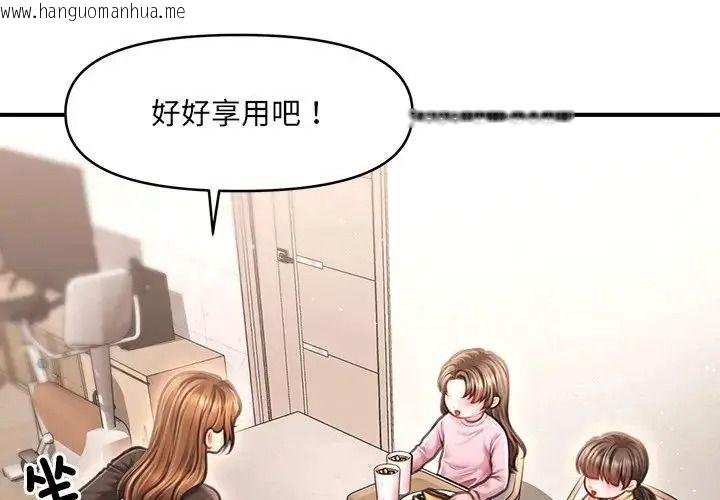 韩国漫画单身育儿好寂寞韩漫_单身育儿好寂寞-第4话在线免费阅读-韩国漫画-第4张图片