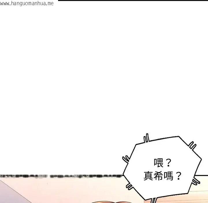 韩国漫画特别课程韩漫_特别课程-第33话在线免费阅读-韩国漫画-第47张图片