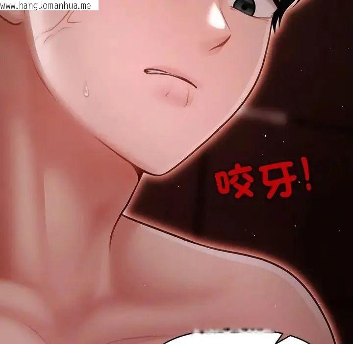 韩国漫画单身育儿好寂寞韩漫_单身育儿好寂寞-第4话在线免费阅读-韩国漫画-第78张图片
