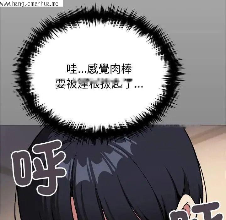韩国漫画缺德邻居难相处韩漫_缺德邻居难相处-第102话在线免费阅读-韩国漫画-第38张图片