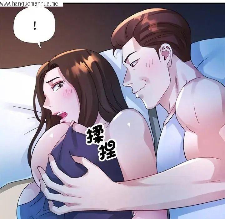 韩国漫画特别课程韩漫_特别课程-第33话在线免费阅读-韩国漫画-第98张图片
